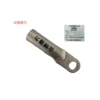 众精通力铝鼻子120个