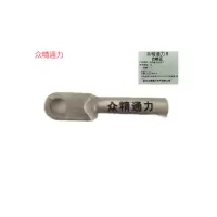 众精通力铝鼻子70个