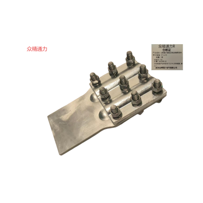 众精通力铜铝双线设备链接夹ST/L240套