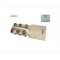 众精通力铝单槽设备夹SL-240套