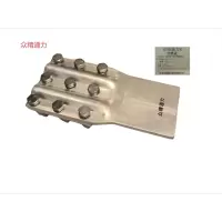 众精通力铝双槽设备夹SLS-240套