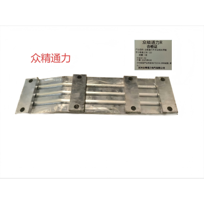 众精通力开关导线支撑板ZJB-120套