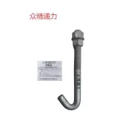 众精通力钩型穿钉带帽16*165套