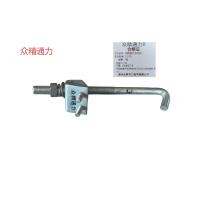 众精通力接地钩ZJ270套