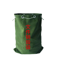 日暿RX-FB001 100*70cm文件销毁袋(计价单位:个) 军绿色