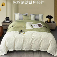 日暿RX-SJT011 220*240mm冰丝刺绣床上四件套(计价单位:套)绿色