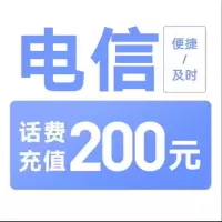 11拍下商品后 切记[打您电话说没充上让您自己充值的不要相信]充值期间就不要多平台/多店铺APP,自己同时在充值损失自负
