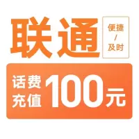 10拍下商品后 切记[打您电话说没充上让您自己充值的不要相信]充值期间就不要多平台/多店铺APP,自己同时在充值损失自负
