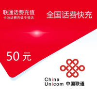 2联通50[打您电话说没充上让您自己充值的不要相信]充值期间就不要多平台/多店铺APP,自己同时在充值损失自负