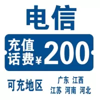3拍下商品后 切记[打您电话说没充上让您自己充值的不要相信]充值期间就不要多平台/多店铺APP,自己同时在充值损失自负