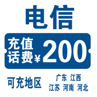 01切记,打您电话说没充上让您自己充值的不要相信,充值期间就不要多平台/多店铺APP,自己同时在充值损失自负