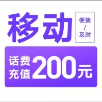 12拍下商品后切记[打您电话说没充上让您自己充值的不要相信]充值期间就不要多平台/多店铺APP,自己同时在充值损失自负