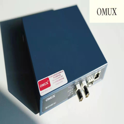 欧迈通信OMUX 千兆光纤收发器