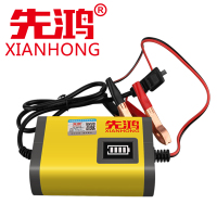 先鸿蓄电池充电器12V2A踏板摩托车通用型智能冲充电机全自动