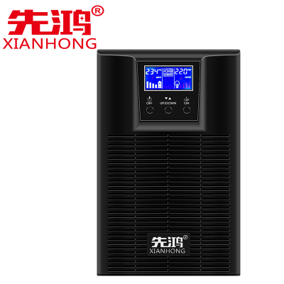 先鸿ups不间断电源在线式1KVA/800W外接电池长延时供电电脑服务器