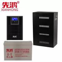 先鸿在线式UPS电源1KVA/800W续航电脑机房服务器ups供电12小时