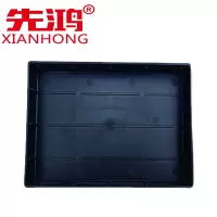 先鸿蓄电池托盘55AH