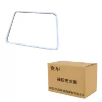 硅胶密封圈 电动 550mm*390mm
