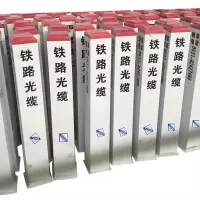 贲华 电缆标桩140*140*1000mm 根