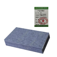 贲华 防寒吸潮垫 副460*320*3mm 块