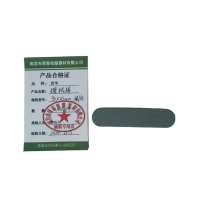 贲华 擦拭棒 90x20mm 个