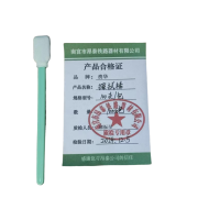 贲华 擦拭棒 100支/包