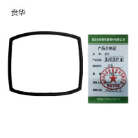 贲华 盘根密封圈 SH6 个