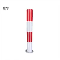 贲华 不锈钢警冲标950x120mm 个