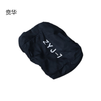 贲华 防寒外罩小棉被 ZYJ7 个