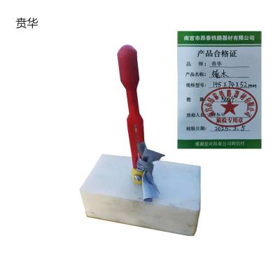 贲华 掩木 145x74x52mm 个