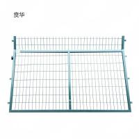 贲华 防护栅栏 1750x2760mm 片