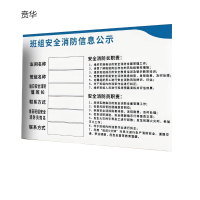 贲华 PVC宣传板 700x900mm 个