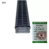 贲华 树脂沟渠 400x400x1000mm厚度5mm 块