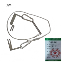 贲华 固定件 1300x10mm 个