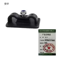 贲华 固定粘贴式M卡含底座 通用 套