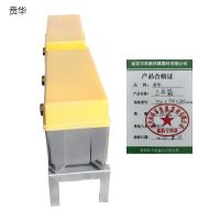 贲华 站内检修箱 750*330*350mm 个