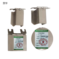 贲华 不锈钢锁钩头内锁防护罩 ZDJ9-NSZ 个