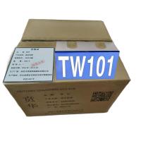 贲华 道岔铭牌 280X75MM 个