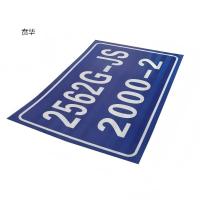 贲华 铭牌 自粘铝板380X180MM 个