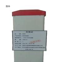贲华 标识标桩 175X175X500MM 个