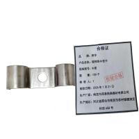 贲华 镀锌铁M型卡 M型 个