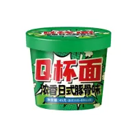 妙趣友 Q杯面浓香日式豚骨味 45g 桶