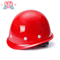 三宝红色玻璃钢安全帽盔式工地头盔