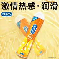 杜蕾斯durex 人体润滑液激情热感50ml 女用润滑剂润滑油 水溶性原装进口 情趣用品