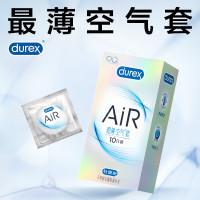 杜蕾斯 套 AiR隐薄空气套10只装 超薄 润滑隐形 套套 计生用品 durex