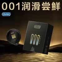 杜蕾斯 超薄 套 杜蕾斯001倍润 超润滑 男用 计生用品 3只装 水性聚氨酯001 durex