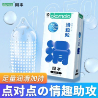 冈本滑粒粒10只超润滑颗粒避孕套猫舌密集浮点型男用狼牙套情趣带刺安全套男女房事快感计生用品tt