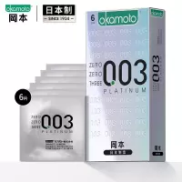 冈本避孕套003白金6只装男用超薄0.03套套隐形裸感安全套贴身薄夫妻房事计生用品日本byt岡本