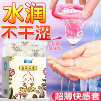 名流之夜小叶天使玻尿酸50只装透明质酸大油量避孕套50只女用免洗型玻尿酸安全套水溶性润滑无需前戏计生用品