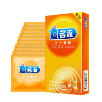 名流 套 活力螺纹10只装/盒 私处刺激情趣套 润滑套套 计生性用品tt 中号52mm 活力螺纹10只装 1盒10只